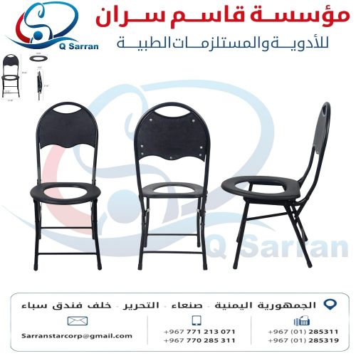 كرسي حمام مع  الظهر دون الجانبين