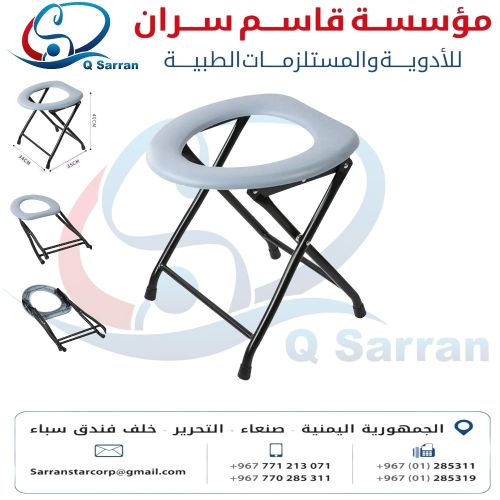 كرسي حمام بدون السند بدون الجوانب