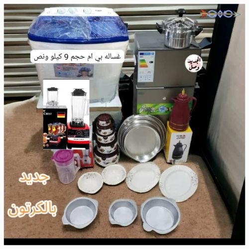 *عروضات.  جديد لاتفوتك