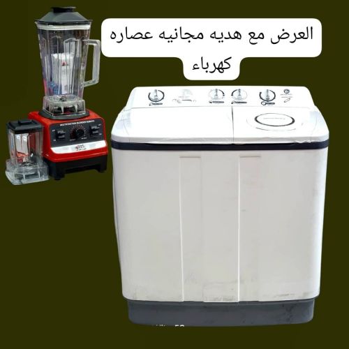 للبيع