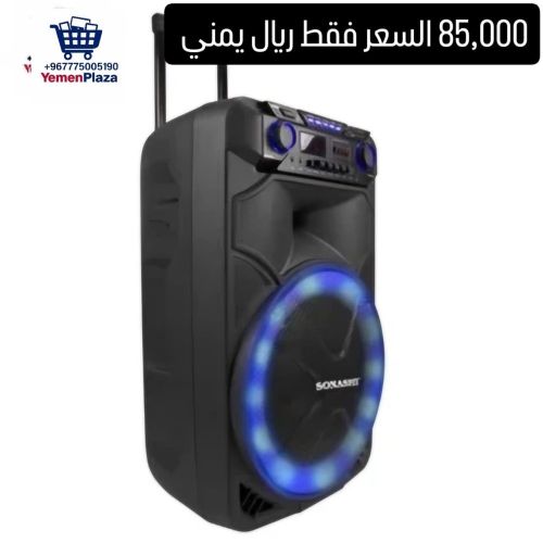 مكبر الصوت سوناشي ترولي – Sonashi
