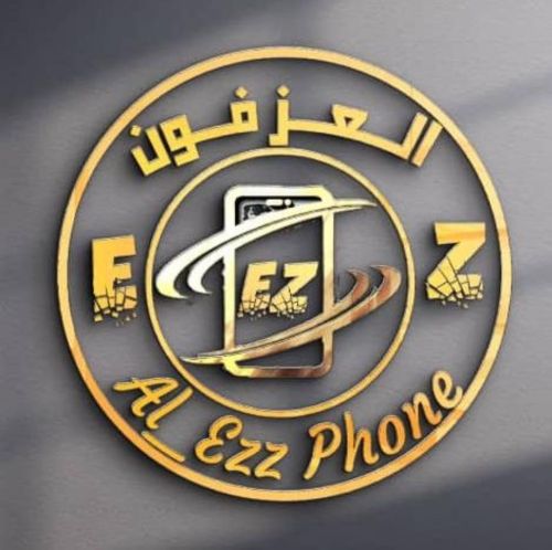 تقبيل محل جوالات بسعر عررررطههه