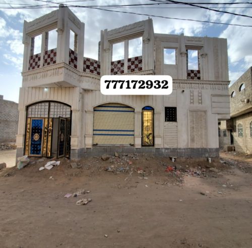 ملك العقارات
