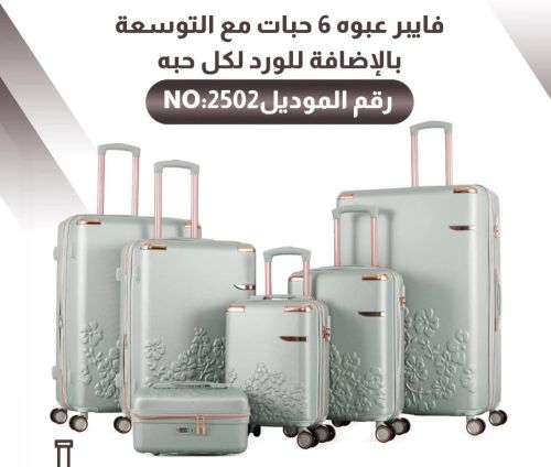 طقوم فيبر زهرة الاوركيد عبوة 6 قط