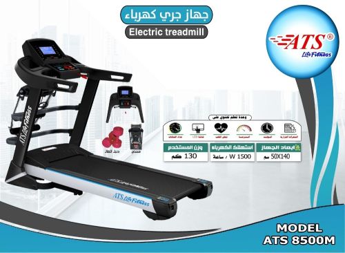 مشايه كهرباء