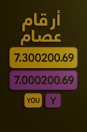 توأم خيالي يو و واي YOU&Y