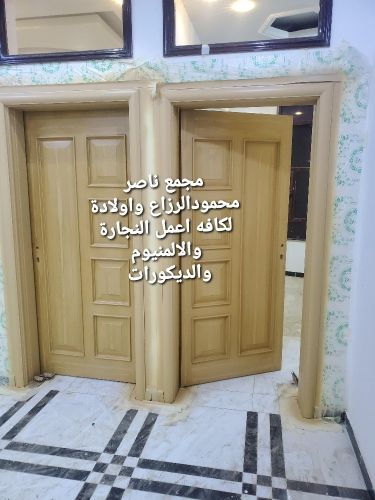 مجموعة ناصر محمودالرزاع واولاده