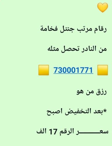 فااخر من الاخير