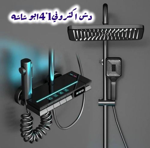 دش استحمام. ذكي بشاشه تحكم