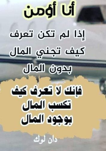 *كن أنت التغيير الذي تريده