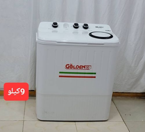 غسالات جولدن الاصلية مع ضمان عام