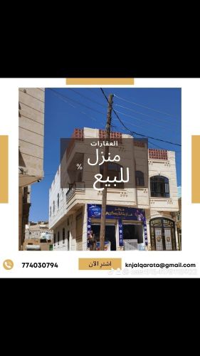 "منزل الأحلام بانتظارك – تصميم فا