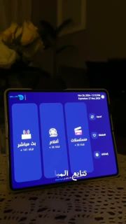 منصوري تيفي