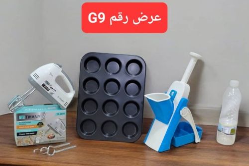 *عرض منزلي