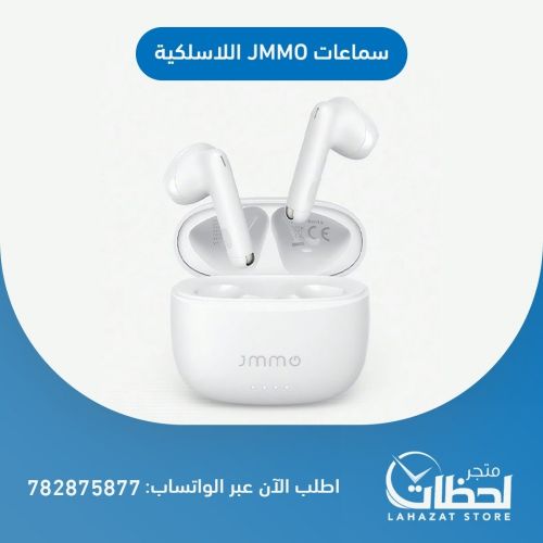 JMMO