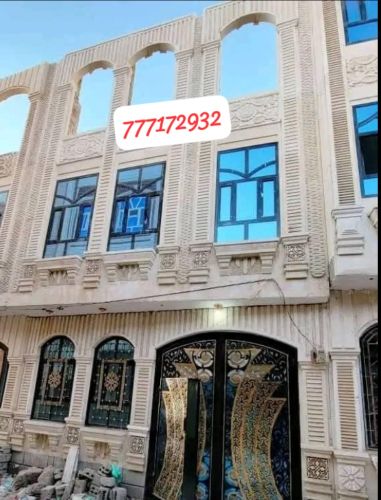 ملك العقارات