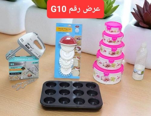 *للبيع