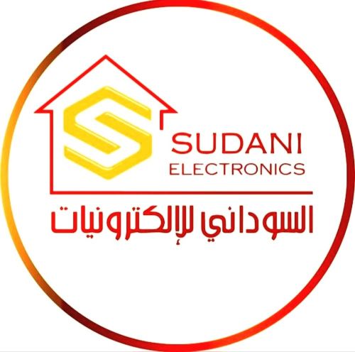 السوداني للإلكترونيات
