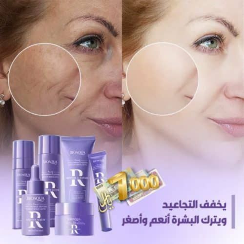 #بكج #التصبغات #تبيض 7000﷼