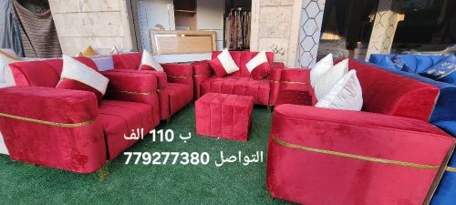كنب ملكي