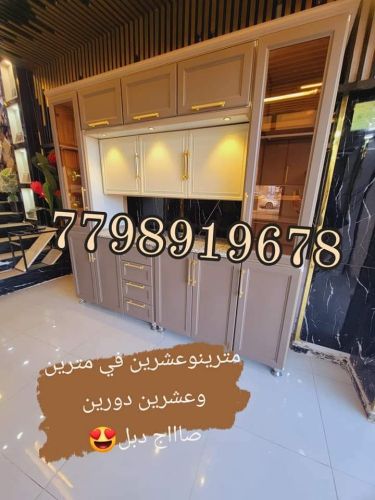 دواليب مطابخ المنيوم