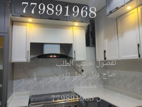 مطبخ المنيوم صاج سعودي 99