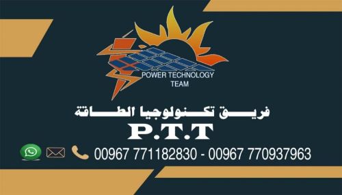 فريق صيانة كهربائية متخصص