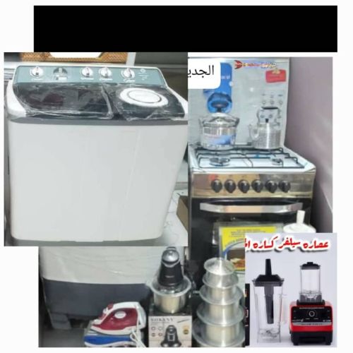 *عروض حصريه وجديده واسعار جمله