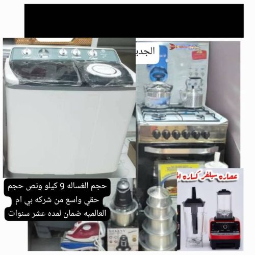 اقوى عروض