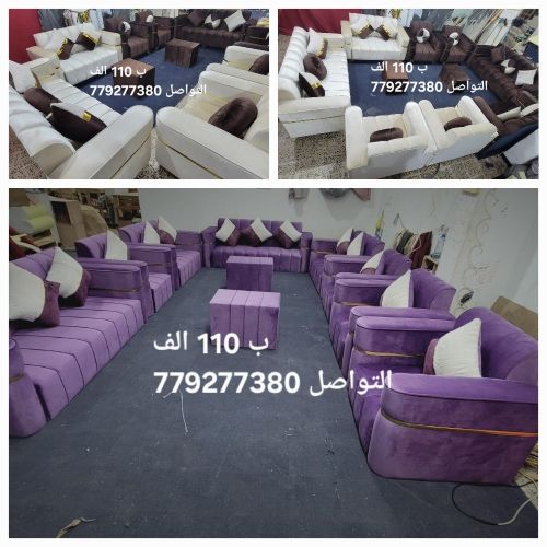 كنب ملكي فاخر من الآخر