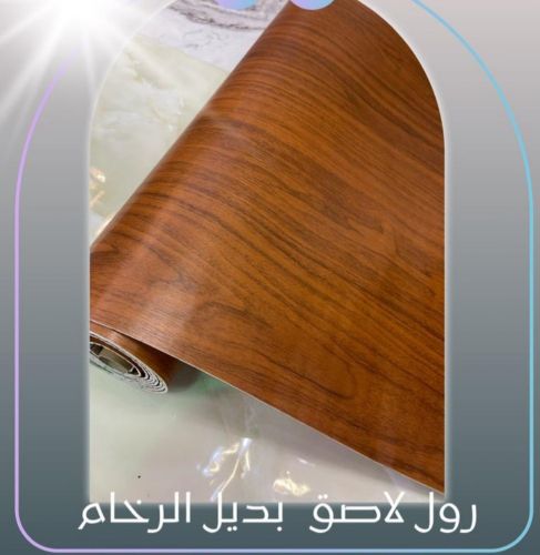 رول لاصق بديل الرخام 3متر*60سنتي