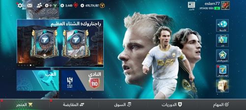 حساب فيفا للبيع قابل للتفاوض