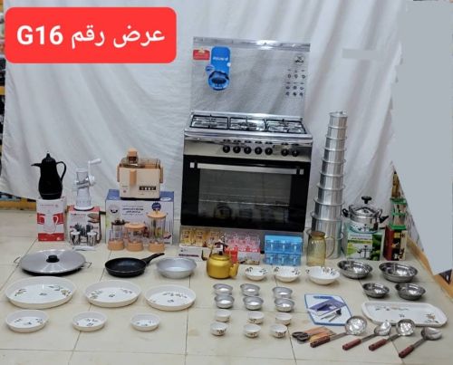 عرض العمر وصل! تجهيز مطبخ كامل
