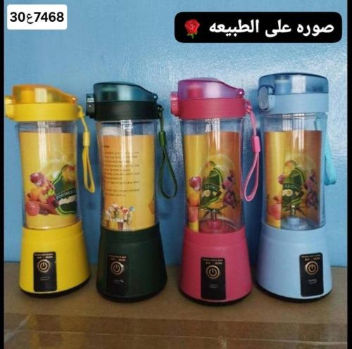 عصارة شحن USP سفري 6 شفرات
