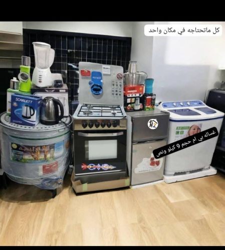 عررررض العرسان الجديد