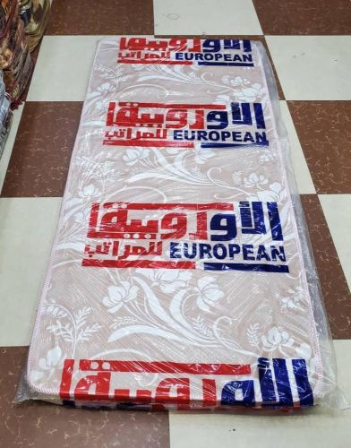 عرض خاص 
فرش سوبر نفر الاوربي