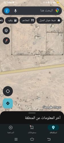 ارضيه تجاريه
