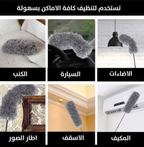 موب ممسحة جدار وسقف