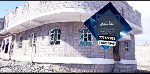 ملك العقارات