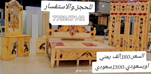 قصر الفخامة