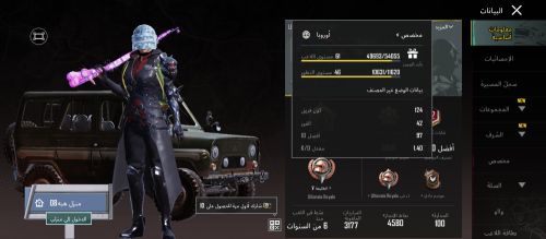 ببجي