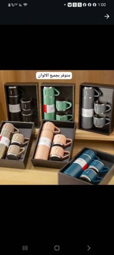 *صندوق كامل من قارورة الترمس