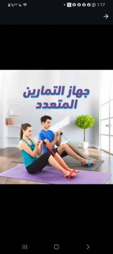 اله تمارين رياضيه