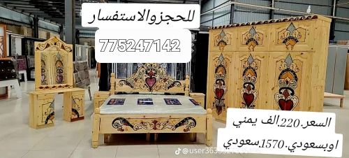 قصر الفخامة