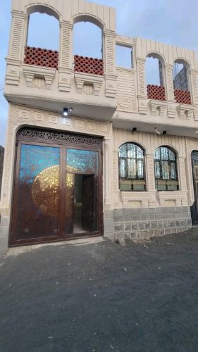 ملك العقارات