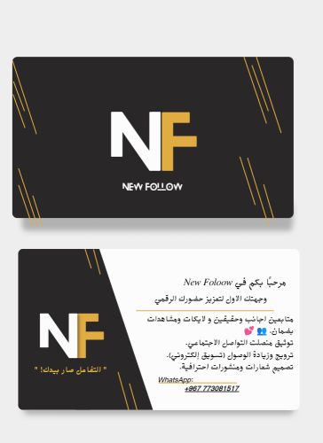 خدمات زياده متابعين
