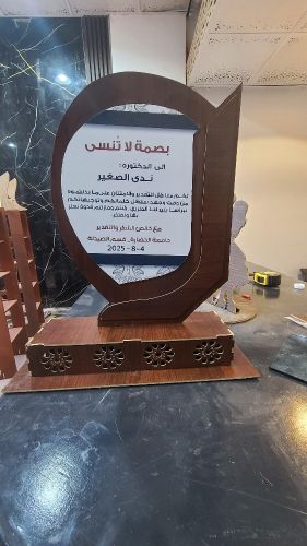 دروع للمناسبات