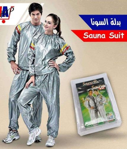 *بدلة_التخسيس_الحرارية*