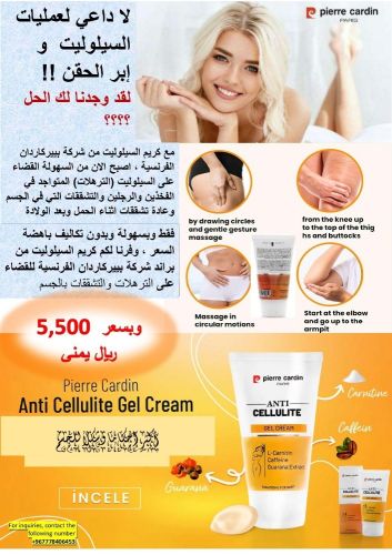 "جسمك بعد الرياضة يستحق الأفضل