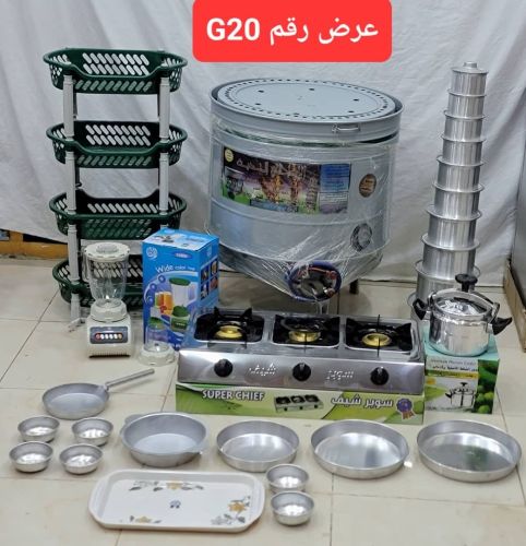 *للبيع